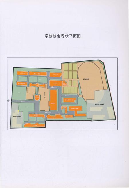 《遂宁市职业技术学校四川省遂宁师范学校志》.pdf电子版_四川省志插图3