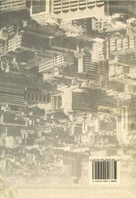 《成都市园林志》.pdf电子版_四川省志插图1 《成都市园林志》.pdf电子版_四川省志插图1