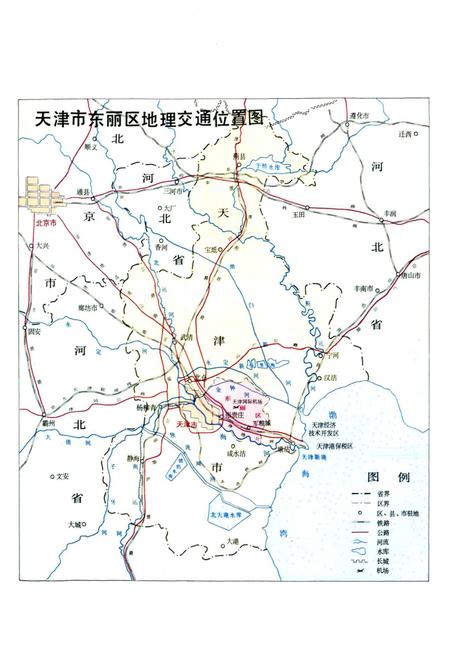 《东丽区志》.pdf电子版_天津市志插图2 《东丽区志》.pdf电子版_天津市志插图2