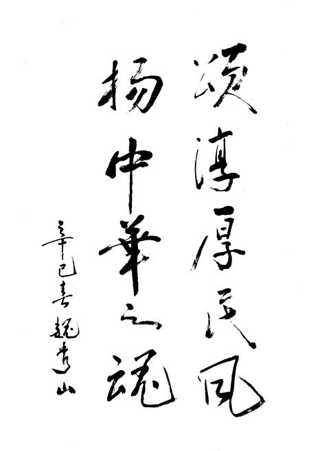 《南王平镇志》.pdf电子版_天津市志插图2 《南王平镇志》.pdf电子版_天津市志插图2