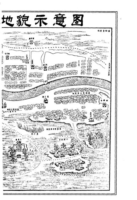 《西青区房地产志》.pdf电子版_天津市志插图5 《西青区房地产志》.pdf电子版_天津市志插图5
