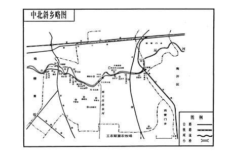 《中北斜乡志》.pdf电子版_天津市志插图2