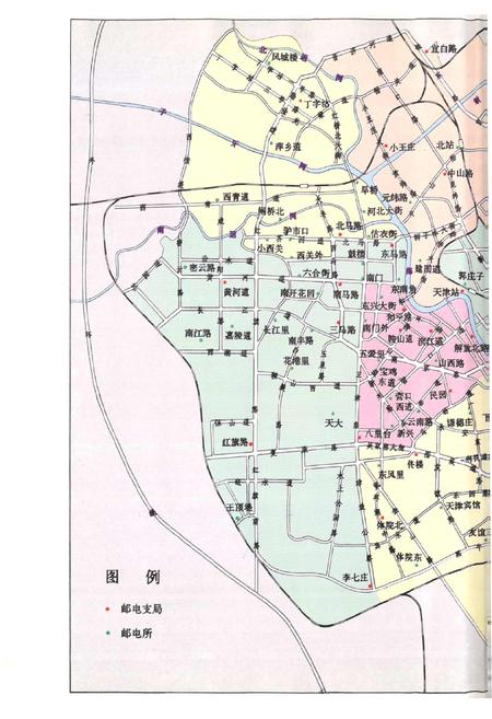 《天津邮政志》.pdf电子版_天津市志插图3 《天津邮政志》.pdf电子版_天津市志插图3