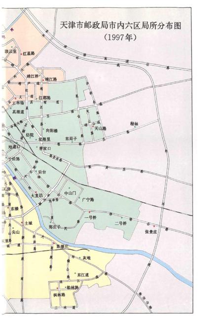 《天津邮政志》.pdf电子版_天津市志插图4 《天津邮政志》.pdf电子版_天津市志插图4