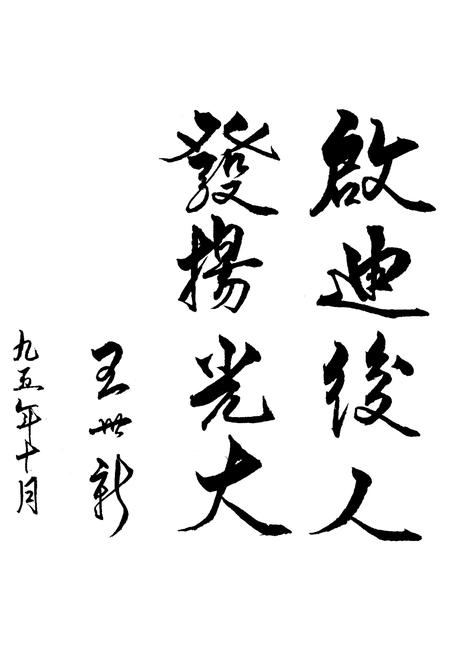 《红桥区房地产志》.pdf电子版_天津市志插图2 《红桥区房地产志》.pdf电子版_天津市志插图2