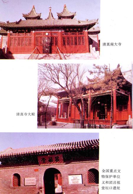 《红桥区房地产志》.pdf电子版_天津市志插图5 《红桥区房地产志》.pdf电子版_天津市志插图5