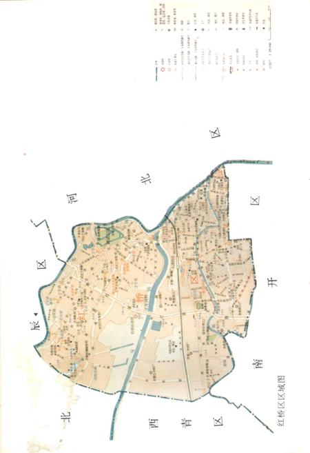 《红桥区民用公房经营管理志》.pdf电子版_天津市志插图3 《红桥区民用公房经营管理志》.pdf电子版_天津市志插图3