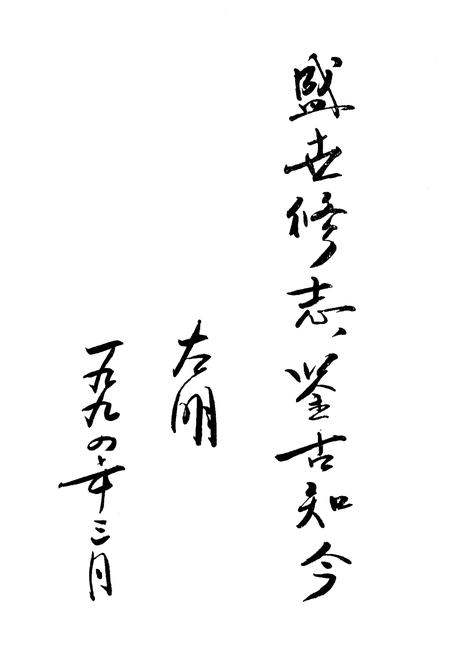 《津南区卫生志》.pdf电子版_天津市志插图1