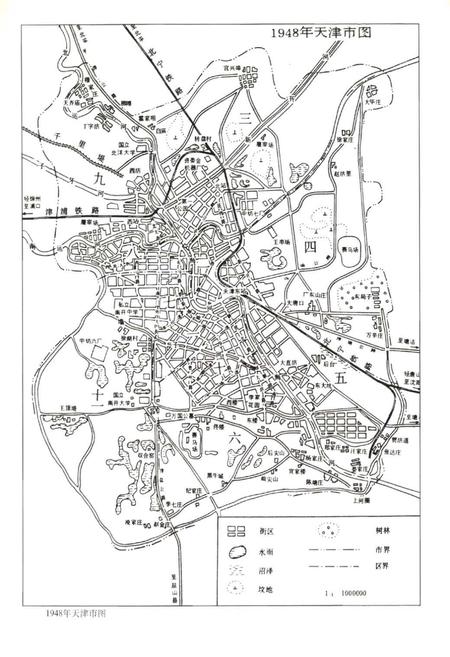 《天津房地产志》.pdf电子版_天津市志插图3 《天津房地产志》.pdf电子版_天津市志插图3