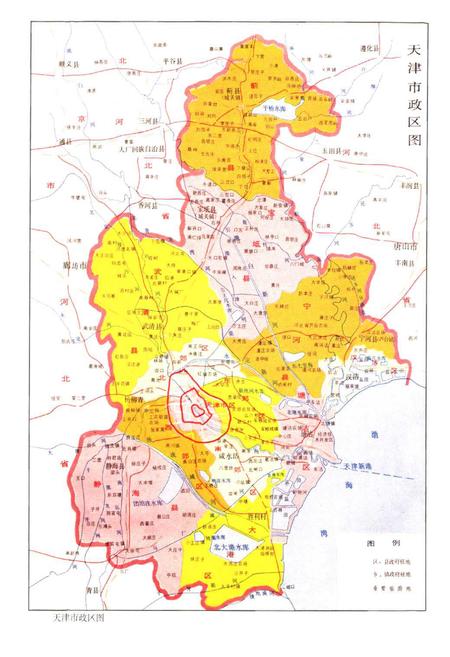 《天津房地产志》.pdf电子版_天津市志插图4 《天津房地产志》.pdf电子版_天津市志插图4