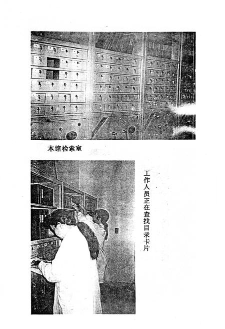 《津南区档案志》.pdf电子版_天津市志插图5 《津南区档案志》.pdf电子版_天津市志插图5