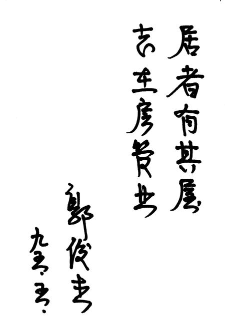 《河东区房地产志》.pdf电子版_天津市志插图3 《河东区房地产志》.pdf电子版_天津市志插图3