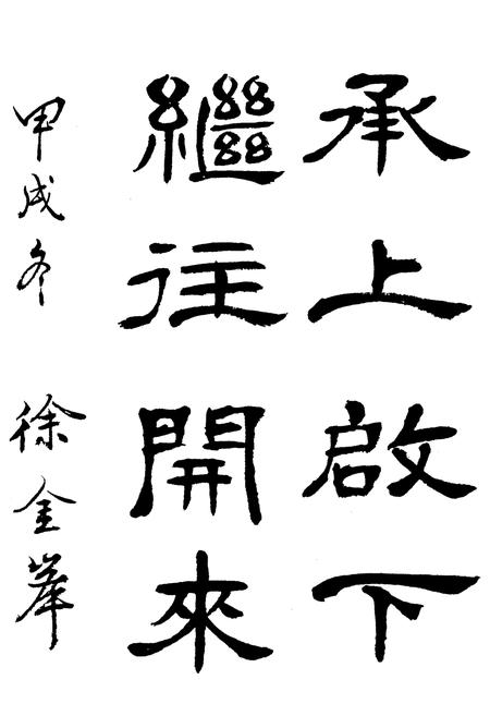 《河东区房地产志》.pdf电子版_天津市志插图4 《河东区房地产志》.pdf电子版_天津市志插图4