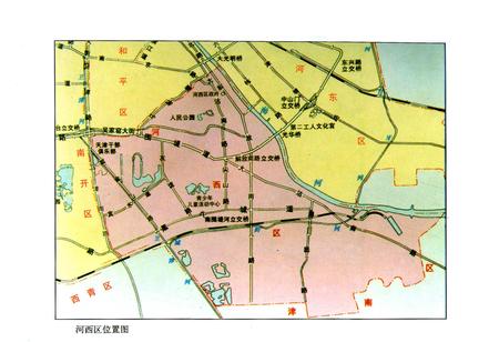 《河西区房地产志》.pdf电子版_天津市志插图4 《河西区房地产志》.pdf电子版_天津市志插图4
