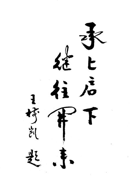 《南开区房地产志》.pdf电子版_天津市志插图2