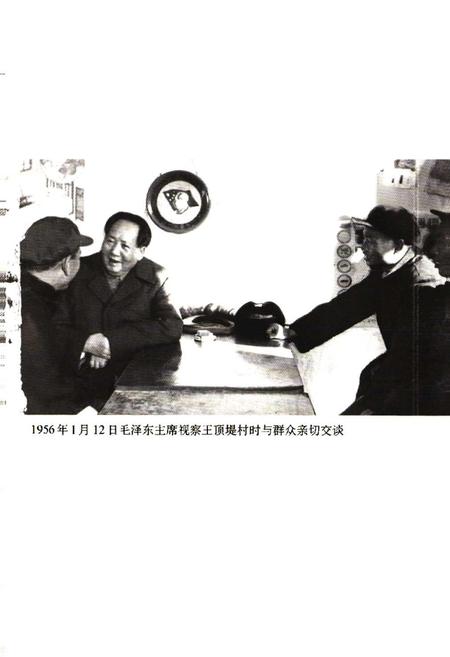 《西青区城乡建设志》.pdf电子版_天津市志插图2 《西青区城乡建设志》.pdf电子版_天津市志插图2