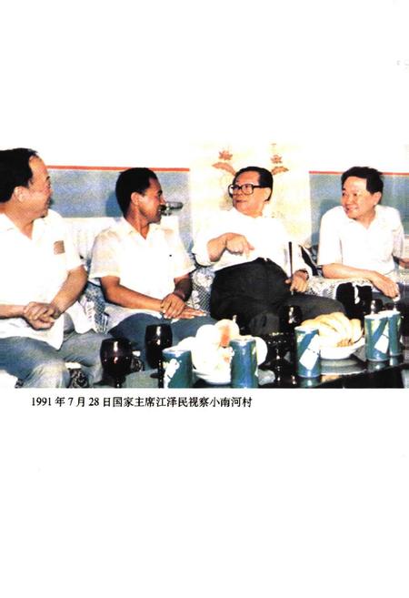 《西青区城乡建设志》.pdf电子版_天津市志插图3 《西青区城乡建设志》.pdf电子版_天津市志插图3