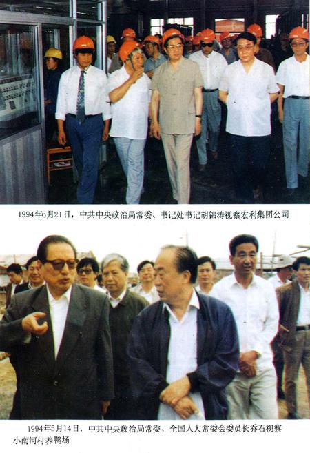 《西青区政府志》.pdf电子版_天津市志插图5