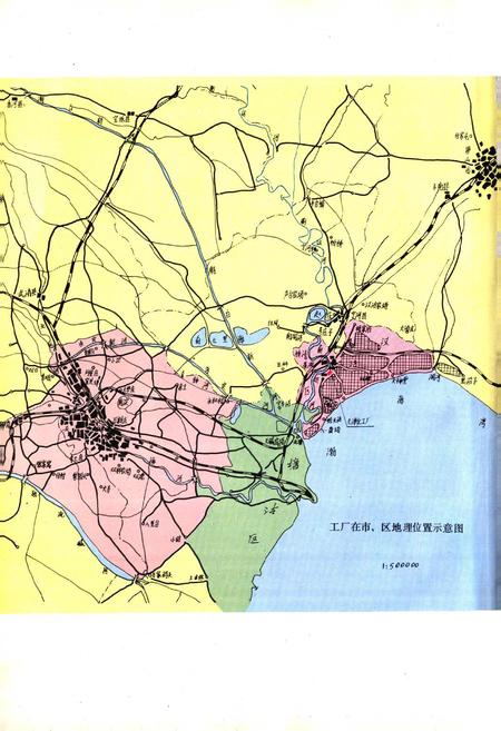 《天津化工厂志》.pdf电子版_天津市志插图2 《天津化工厂志》.pdf电子版_天津市志插图2