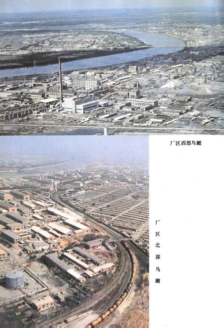 《天津化工厂志》.pdf电子版_天津市志插图3 《天津化工厂志》.pdf电子版_天津市志插图3