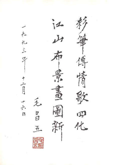 《天津市城市规划志》.pdf电子版_天津市志插图5 《天津市城市规划志》.pdf电子版_天津市志插图5