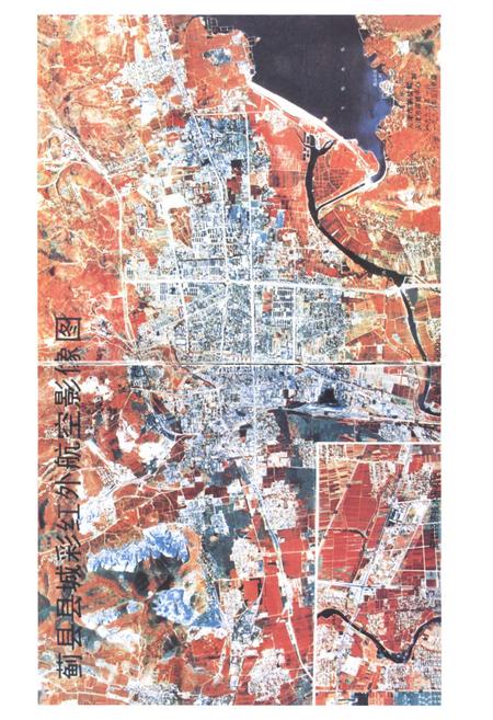 《蓟县土地管理志》.pdf电子版_天津市志插图5 《蓟县土地管理志》.pdf电子版_天津市志插图5