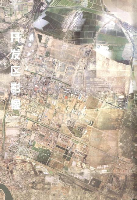 《天津经济技术开发区志》.pdf电子版_天津市志插图5 《天津经济技术开发区志》.pdf电子版_天津市志插图5