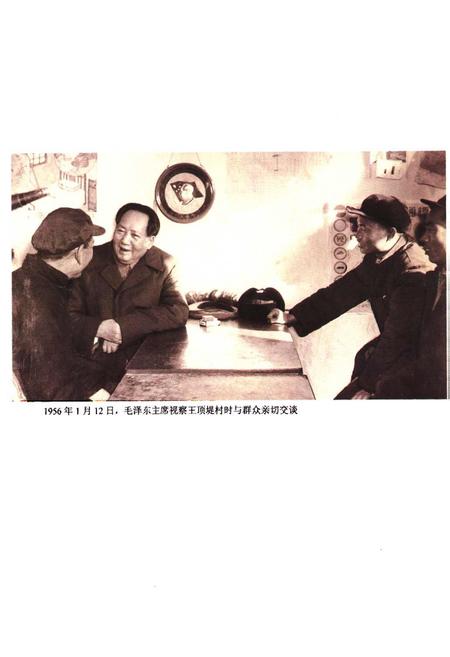 《西青区土地管理志》.pdf电子版_天津市志插图2