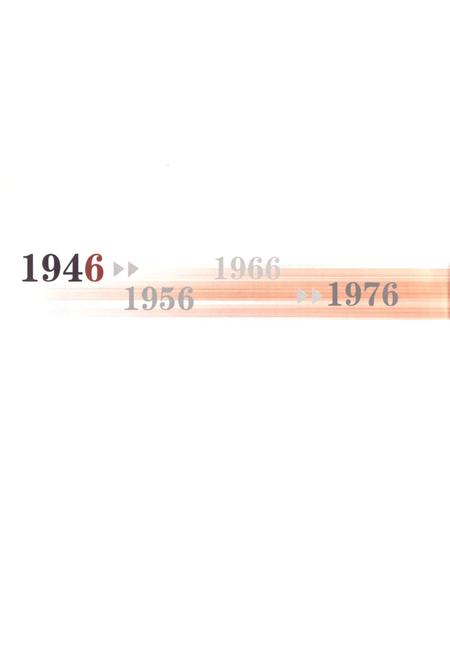 《天津医科大学总医院院志1946-2006》.pdf电子版_天津市志插图2