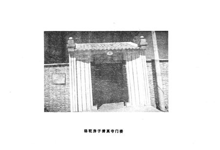 《幺六桥回族乡志》.pdf电子版_天津市志插图3