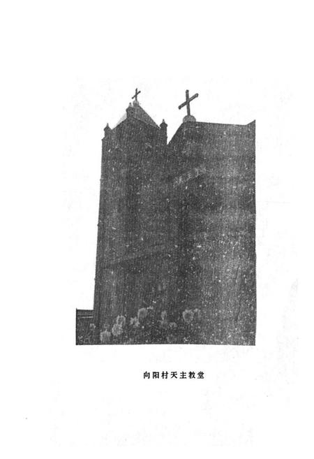 《幺六桥回族乡志》.pdf电子版_天津市志插图5