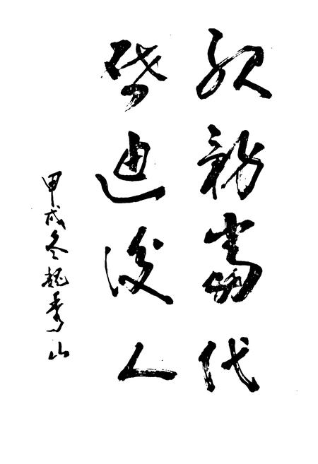 《北辰区房地产志》.pdf电子版_天津市志插图2