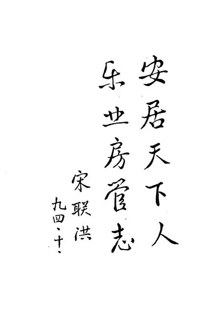《北辰区房地产志》.pdf电子版_天津市志插图3
