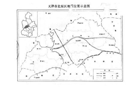 《北辰区房地产志》.pdf电子版_天津市志插图5