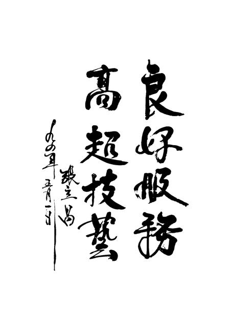 《天津市胸科医院院志》.pdf电子版_天津市志插图4