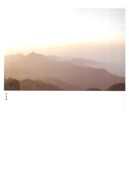 《盘山志》.pdf电子版_天津市志插图5