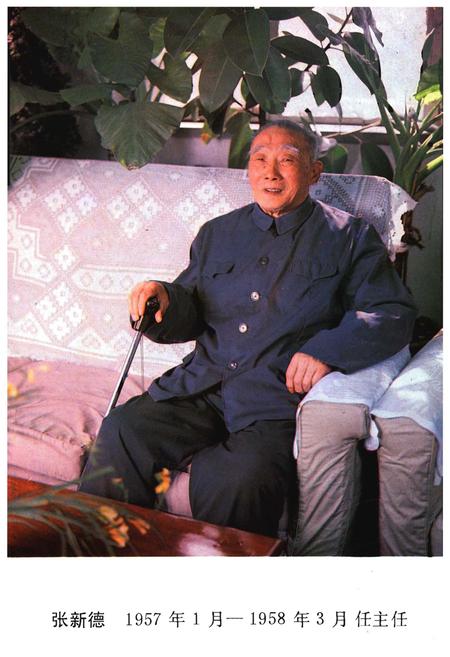 《天津市供销合作社大事记》.pdf电子版_天津市志插图4