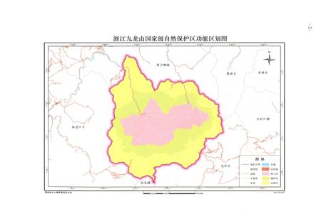《九龙山 国家级自然保护区志》.pdf电子版_天津市志插图4