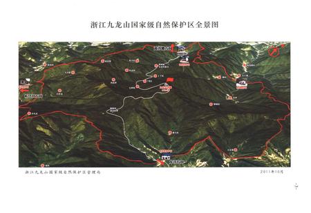 《九龙山 国家级自然保护区志》.pdf电子版_天津市志插图5