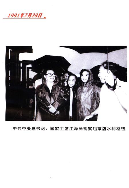 《北辰文史资料 第八辑》.pdf电子版_天津市志插图5