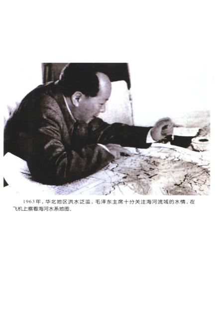 《北运河 北辰文史资料 第九辑》.pdf电子版_天津市志插图3