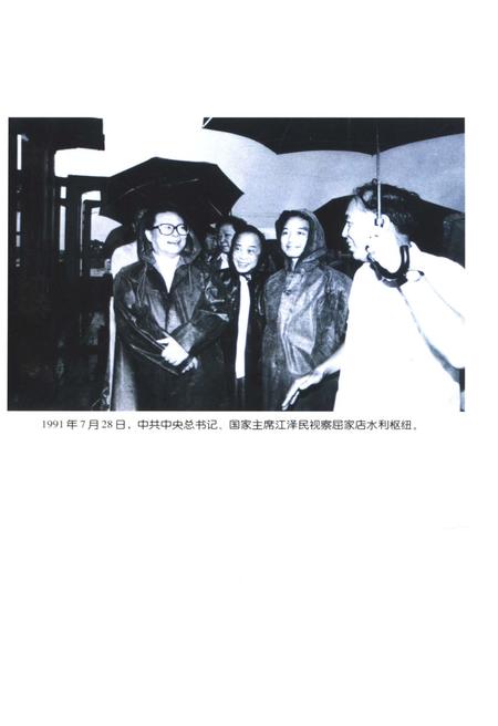 《北运河 北辰文史资料 第九辑》.pdf电子版_天津市志插图5