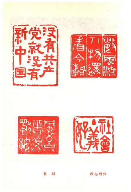 《天津和平文史资料选辑 第四辑》.pdf电子版_天津市志插图5