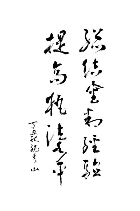 《北辰区审判志》.pdf电子版_天津市志插图4