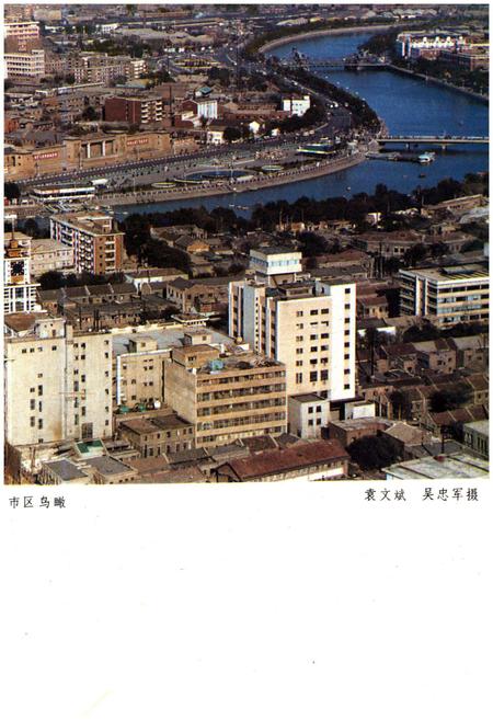 《天津通览》.pdf电子版_天津市志插图5
