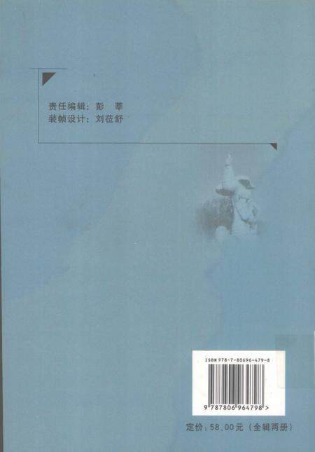 《天津静海旧话》.pdf电子版_天津市志插图1