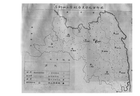 《《昌都地区教育志》》.pdf电子版_西藏自治区志插图2
