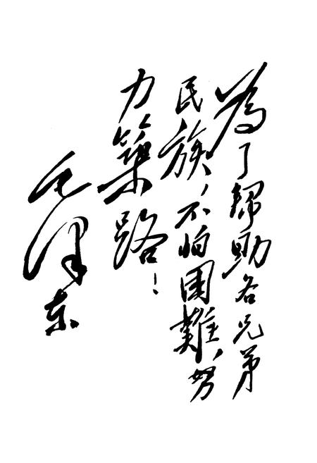 《西藏公路交通史》.pdf电子版_西藏自治区志插图5