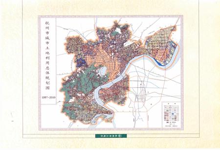 《杭州市土地志》.pdf电子版_浙江省志插图3