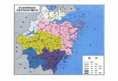 《浙江稻种资源图志》.pdf电子版_浙江省志插图5